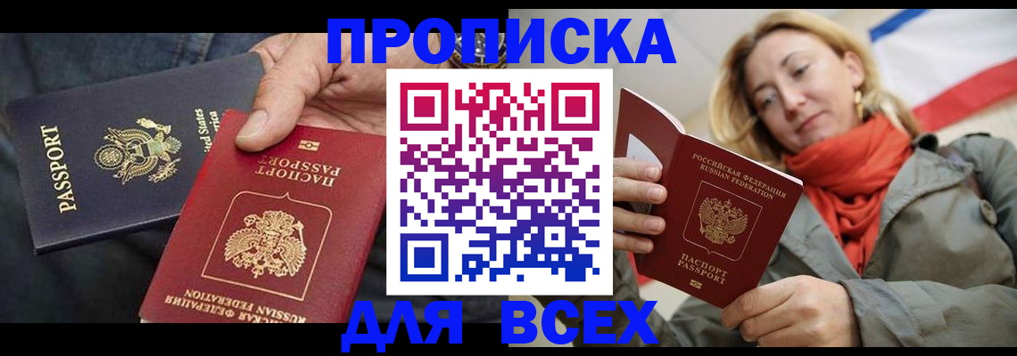 регистрация для дет. сада в Тарко-Сале